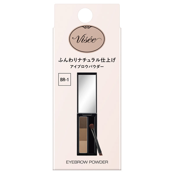 VISEE Riche Eyebrow Powder, [BR-1] Light Brown, 3g, Moisturizing, Fragrance-free