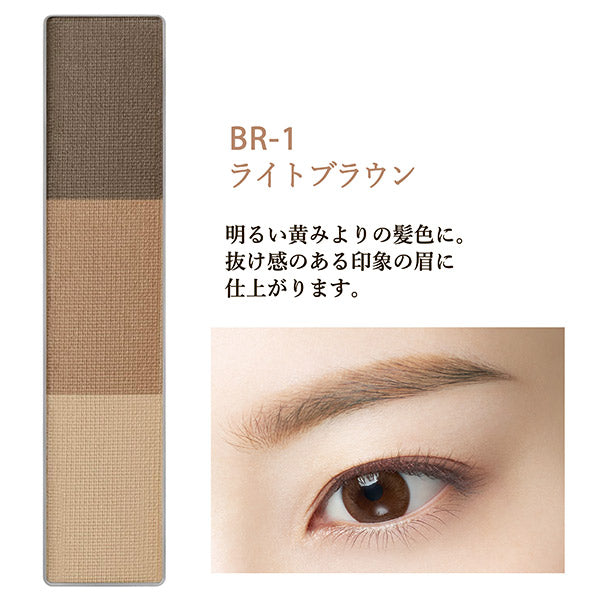 VISEE Riche Eyebrow Powder, [BR-1] Light Brown, 3g, Moisturizing, Fragrance-free