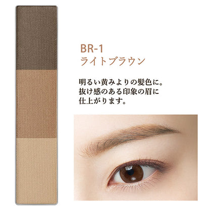 VISEE Riche Eyebrow Powder, [BR-1] Light Brown, 3g, Moisturizing, Fragrance-free