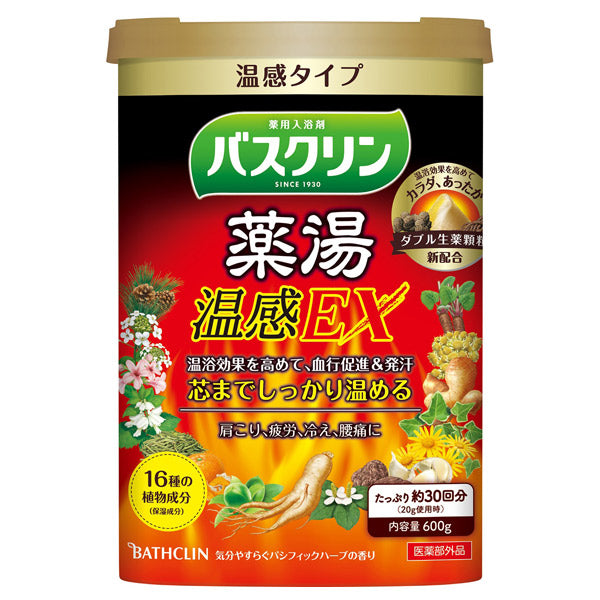 Bathclin Medicinal Bath Warm EX, 600g, Relaxing Pacific Herb Scent