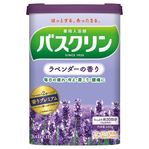 Bathclin Lavender Scent, 600g, Lavender Scent