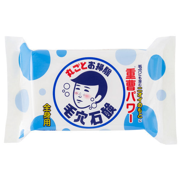 Keana Nadeshiko Boys’ Baking Soda Soap, 155g