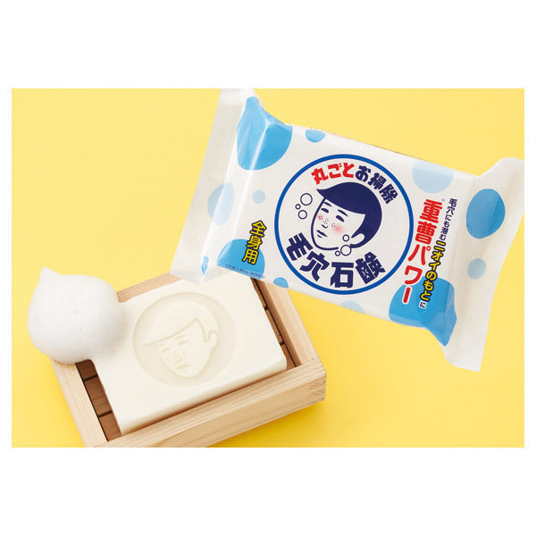 KeanaNadeshiko Baking soda smooth soap for boys, Standard 155g