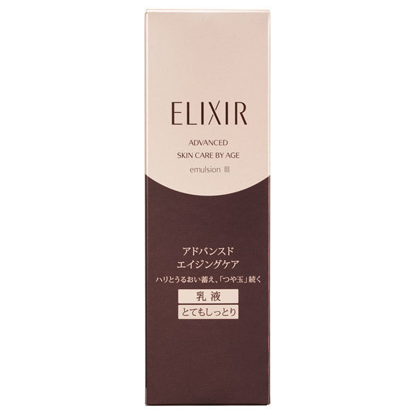 ELIXIR ELIXIR Advanced Emulsion T III