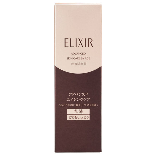 ELIXIR Advanced Emulsion T III