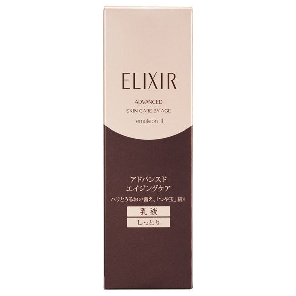 ELIXIR ELIXIR Advanced Emulsion T II