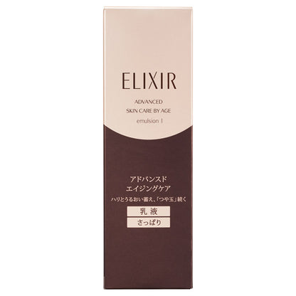 ELIXIR Advanced Emulsion T I