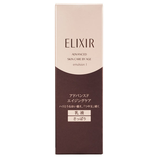 ELIXIR Advanced Emulsion T I