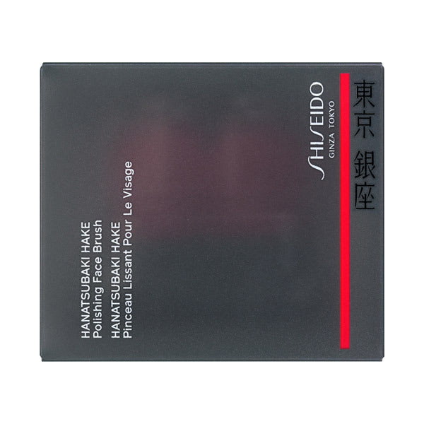 SHISEIDO HANATSUBAKI HAKE Polishing Face Brush