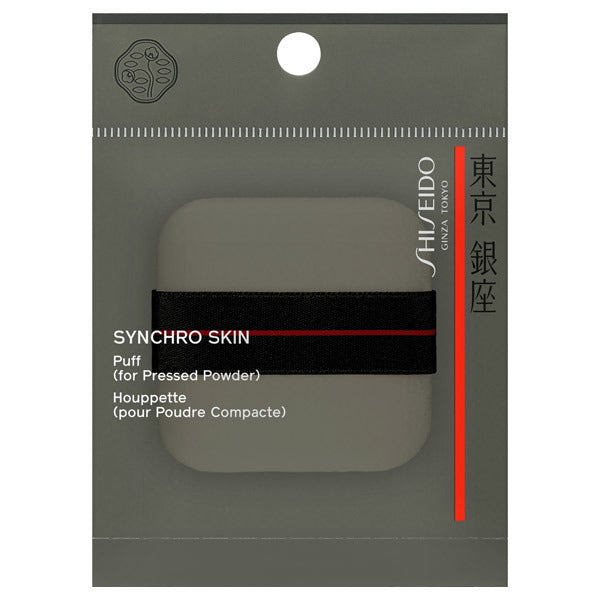 SHISEIDO Synchro Skin Puff (for pressed powder), Puff (for pressed powder)