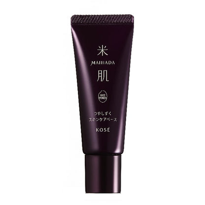 MAIHADA Tsuyashizuku Skincare Base, SPF30 PA++, 01 Natural Beige, 20g, Moisturizing