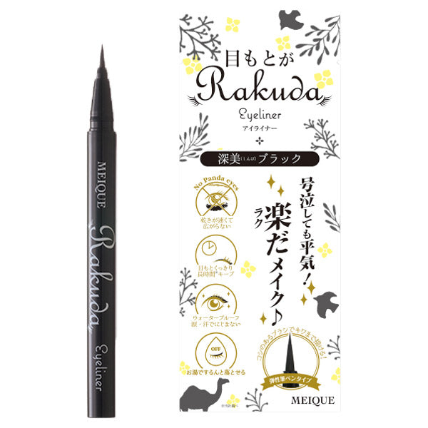MEIQUE Eyeliner (Deep Black)