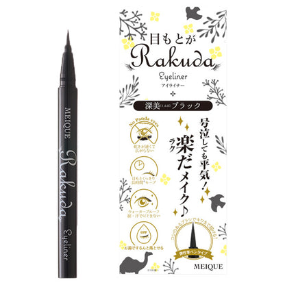 MEIQUE Eyeliner (Deep Black)