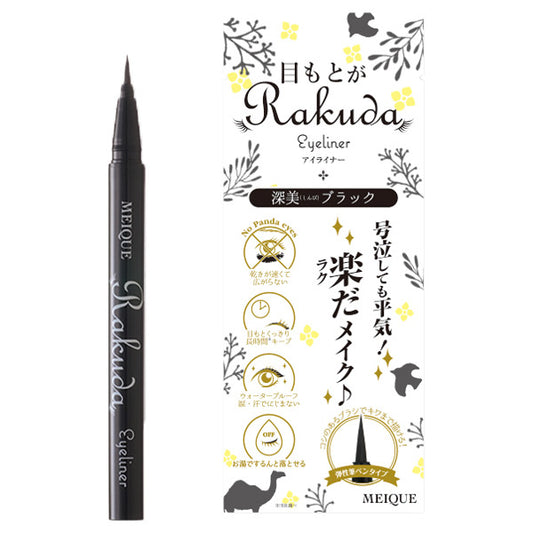 MEIQUE Eyeliner (Deep Black)