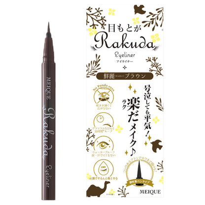 MEIQUE Eyeliner (Bright Brown)