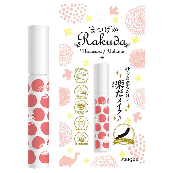 MEIQUE Mascara Volume, 6g