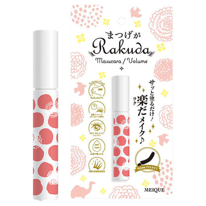 MEIQUE Mascara Volume, 6g