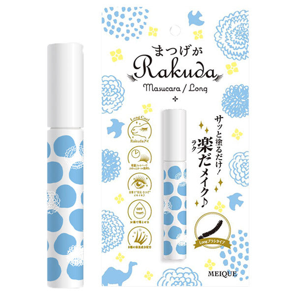 MEIQUE Mascara Long, 6g