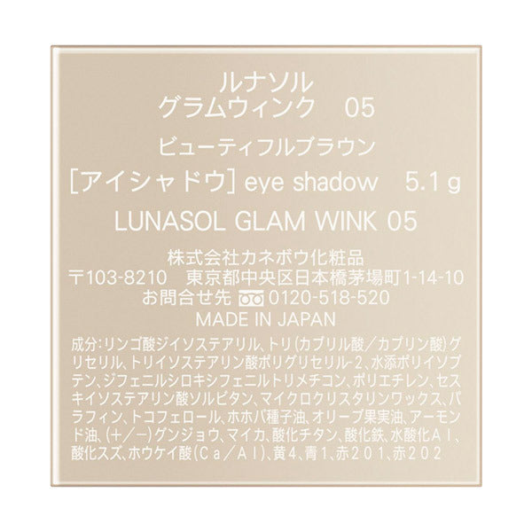 LUNASOL Glam Wink (05 Beautiful Brown)