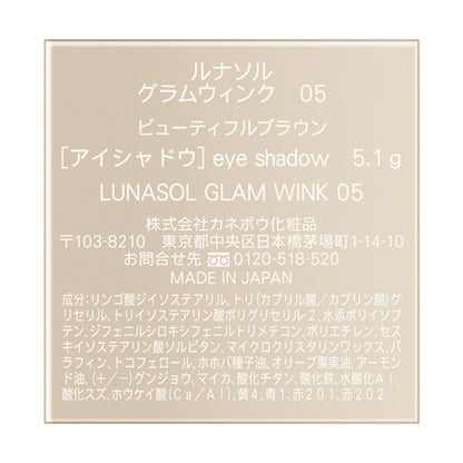 LUNASOL Glam Wink (05 Beautiful Brown)