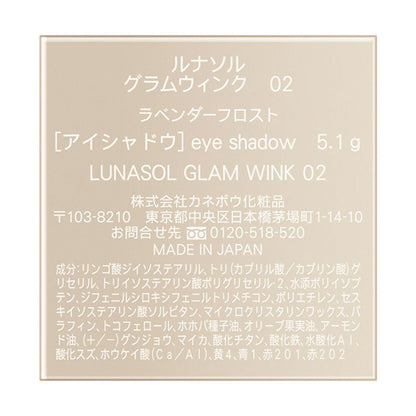 Glam Wink, 02 Lavender Frost, 5.1g