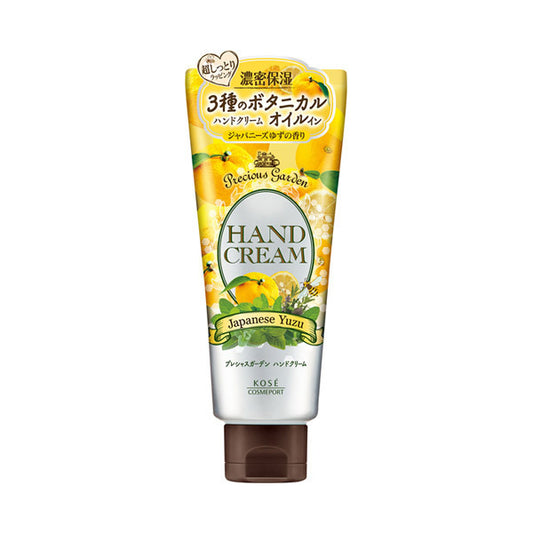 Precious Garden Hand Cream (Japanese Yuzu), 70g