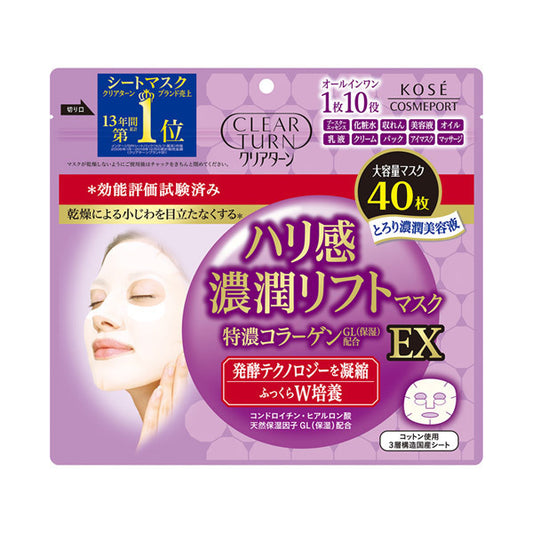 CLEAR TURN Rich Lift Mask EX, 40 Sheets