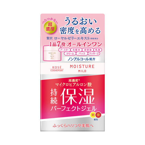 Moisture Mild Perfect Gel, 100g