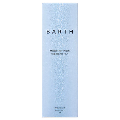 BARTH Neutral Bicarbonate Facial Cleansing Powder, 50g