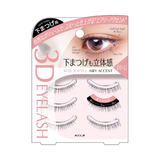 KOJI 3DEYES EYELASH (01-U)