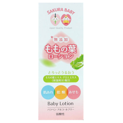 Additive-free peach leaf lotion, 200ml