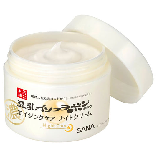 Wrinkle Night Cream, 50g