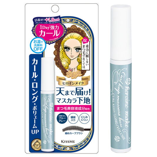 heroine make Curl Keep Mascara Base, Blue-gray with no white residue, 6g