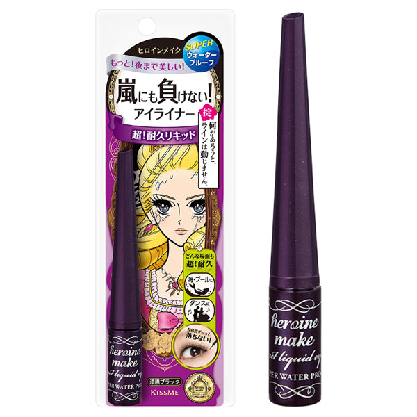 heroine make Impact Liquid Eyeliner Super WP, 01 Jet Black, 2.5g