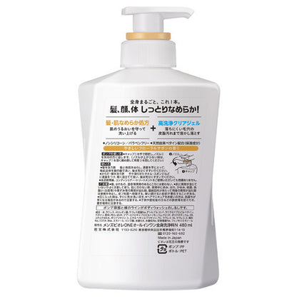 MEN's Biore ONE All-in-one body wash for smooth hair and skin, 480ml, Floral soap scent