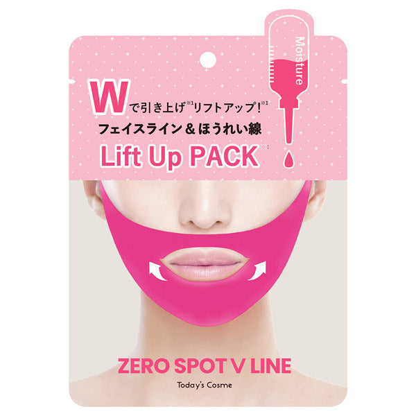 Today’s Cosme Zero Spot V Pack (Pink), 1 Sheet