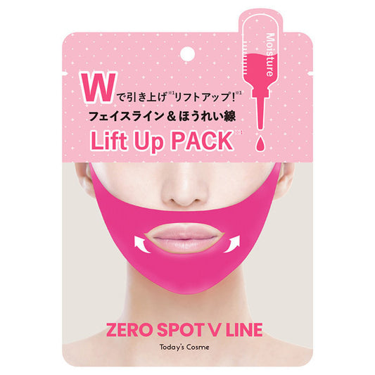Today’s Cosme Zero Spot V Pack (Pink), 1 Sheet