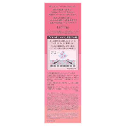 Lucheri Wrinkle Repair Emulsion [Medicated Wrinkle Improvement Milky Lotion], 120ml, Fresh floral