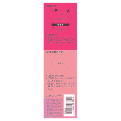 LECHERI Wrinkle Repair Lotion, 160ml (Medicated)