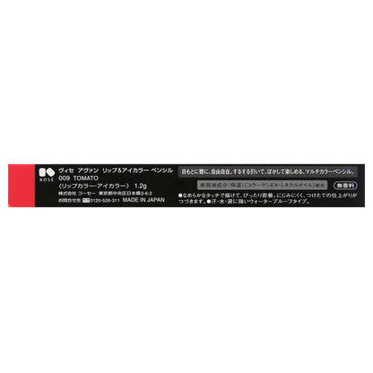 VISEE Avant Lip & Eye Color Pencil (009 Tomato)