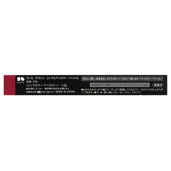 VISEE Avant Lip & Eye Color Pencil (008 Fig)