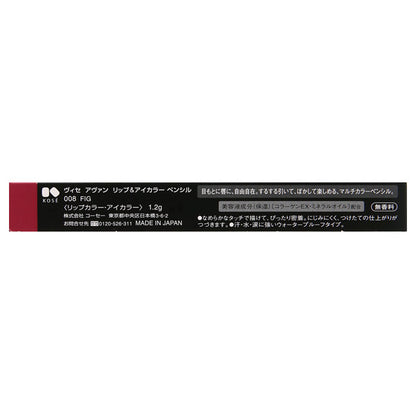 VISEE Avant Lip & Eye Color Pencil (008 Fig)
