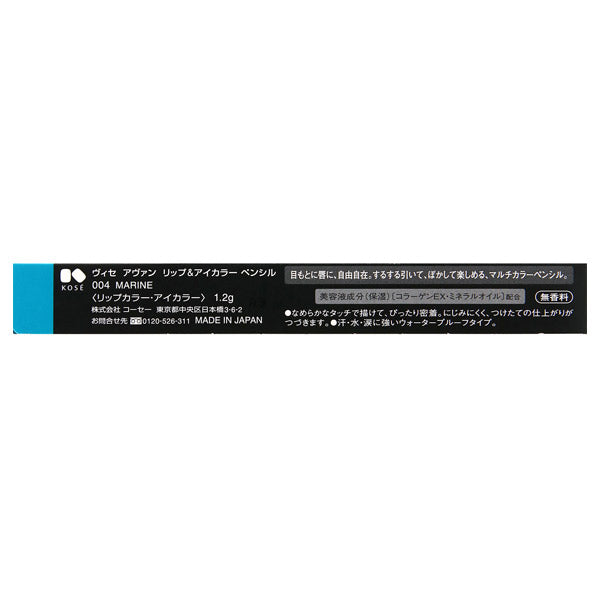 VISE AVANT Lip & Eye Color Pencil, [004] MARINE, 1.2g, Smooth