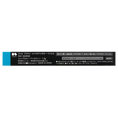 VISE AVANT Lip & Eye Color Pencil, [004] MARINE, 1.2g, Smooth