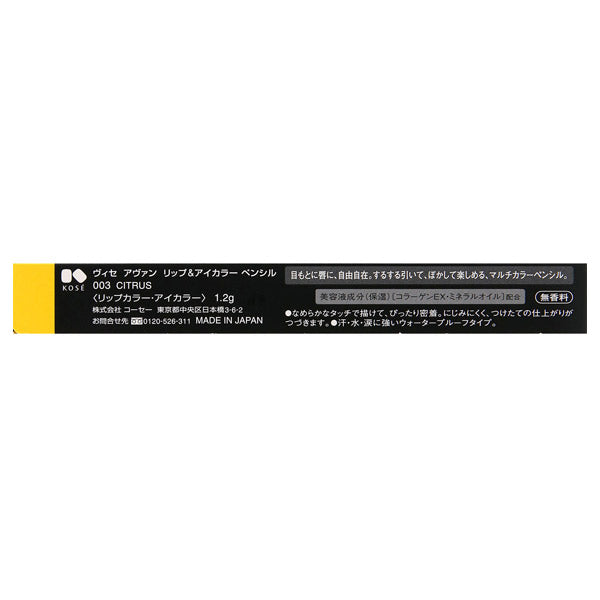 VISE AVANT Lip & Eye Color Pencil, [003] CITRUS, 1.2g, Smooth