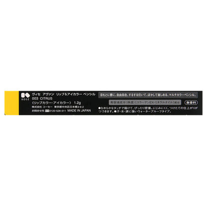 VISE AVANT Lip & Eye Color Pencil, [003] CITRUS, 1.2g, Smooth