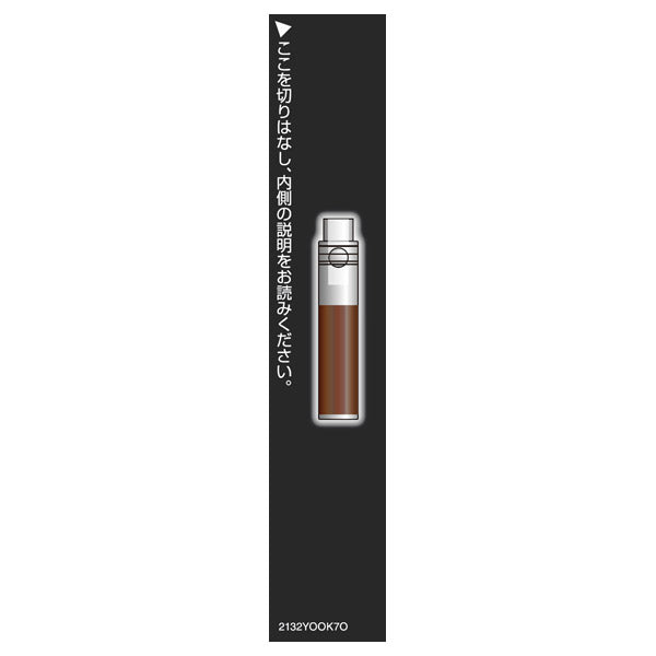 ESPRIQUE Beautiful Stay Liquid Liner, Refill, [BR300] Dark Brown, 0.45ml, Smooth