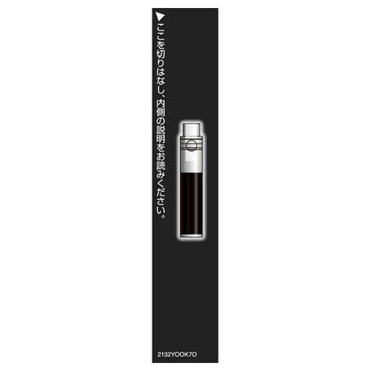 ESPRIQUE Beautiful Stay Liquid Liner, Refill, [BK001] Black, 0.45ml, Smooth
