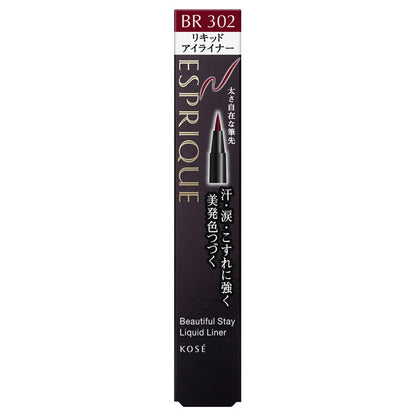 ESPRIQUE Beautiful Stay Liquid Liner (BR302 Burgundy Brown)