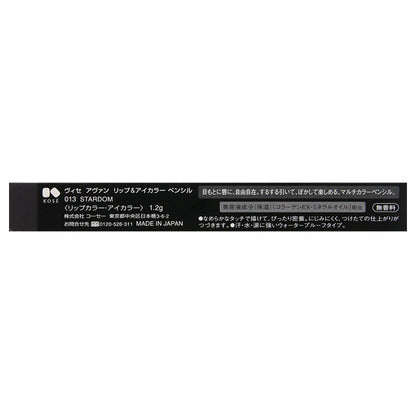 VISE AVANT Lip & Eye Color Pencil, [013] STARDOM, 1.2g, Smooth